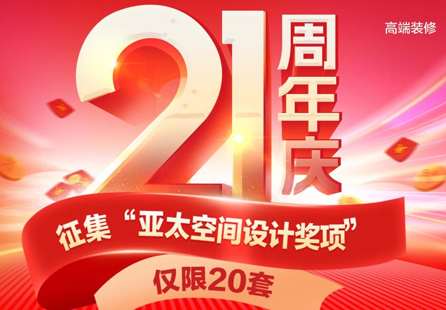 大发500-追求健康,你我一起成长